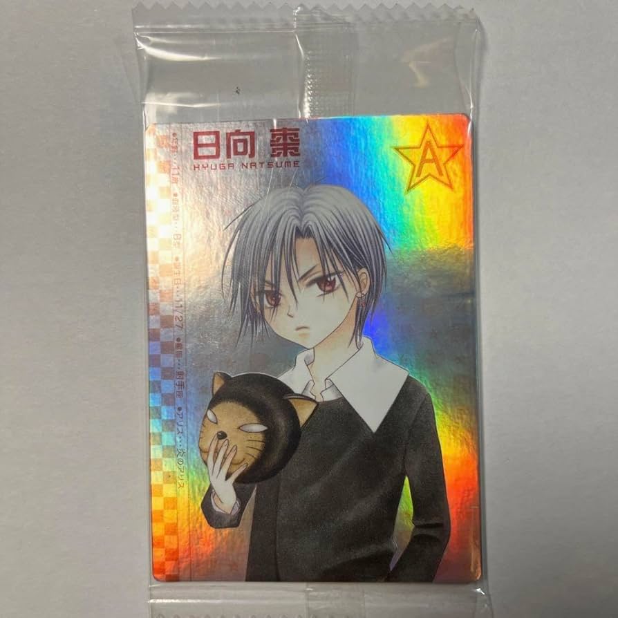 Amazon.co.jp: 学園アリス キャラクターカード 日向棗 レアカード