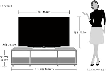 Amazon.co.jp: シャープ 55V型 液晶 テレビ AQUOS LC-55U40 4K 外付HDD
