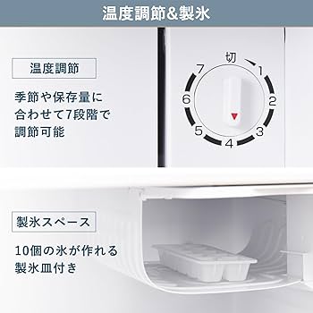 Amazon | [山善] 冷蔵庫 46L 右開き YFR-51(W) ホワイト 一人暮らし