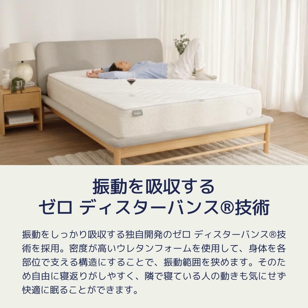 Amazon.co.jp: koala (R) マットレス セミダブル 【コアラマットレス