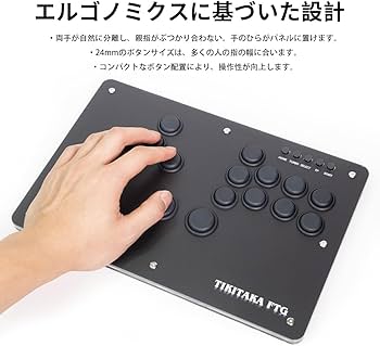 Amazon | TIKITAKA FTG S15B-N Sシリーズ スプリット式ボタン配置