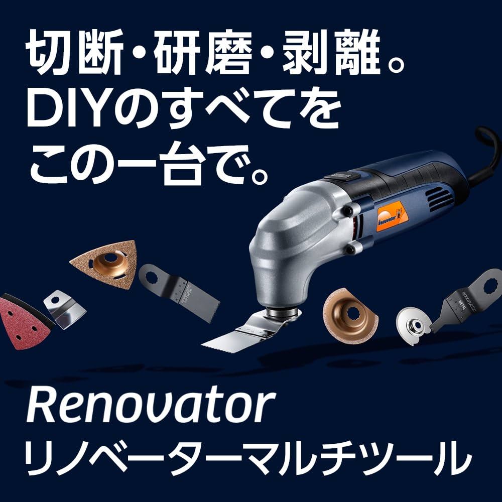 Amazon | ショップジャパン 【公式】リノベーター マルチツールキット