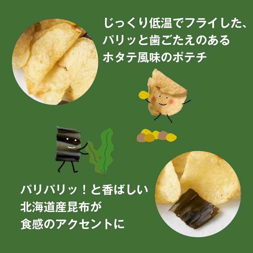 Amazon.co.jp: カルビー ポテトファーム いも子とこぶ太郎 15グラム (x