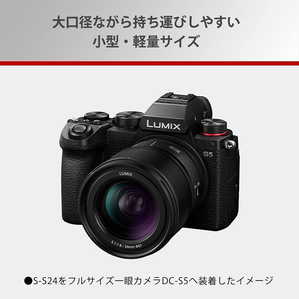 Amazon.co.jp: パナソニック(Panasonic) 大口径広角単焦点レンズ フル