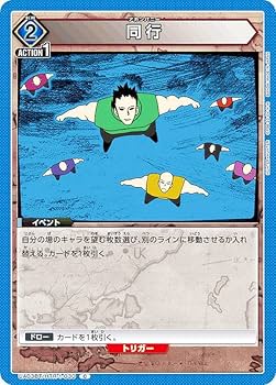 Amazon.co.jp: ユニオンアリーナ UA03BT/HTR-1-030 同行 (C コモン