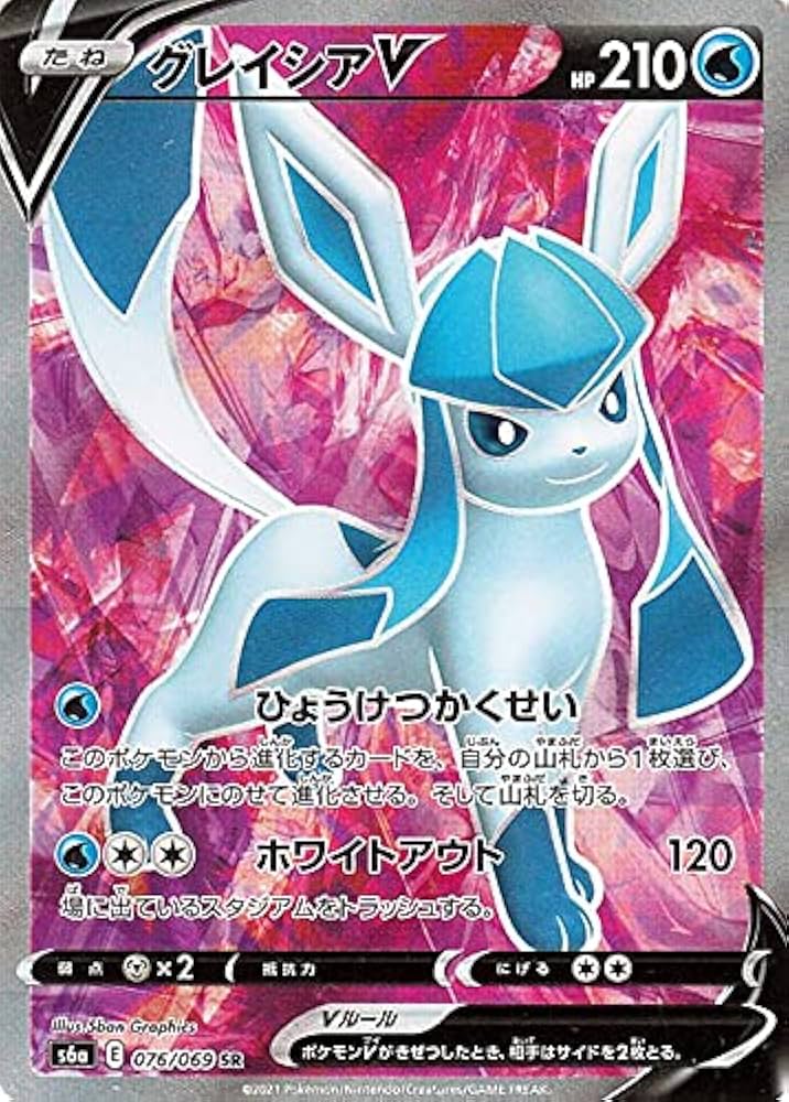 Amazon.co.jp: ポケモンカードゲーム剣盾 s6a 強化拡張パック イーブイ