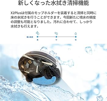 Amazon.co.jp: Take-One(テイクワン) お掃除ロボット ロボット掃除機