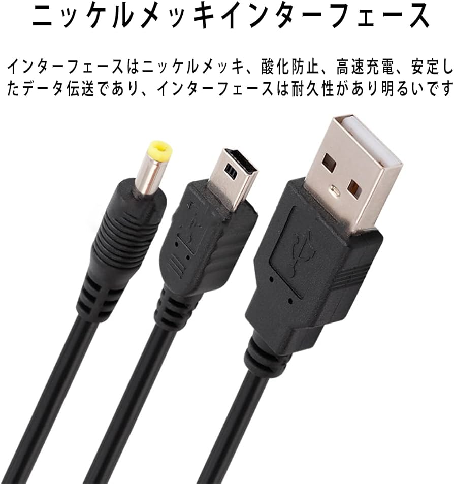 Amazon.co.jp: 2in1 充電データUSB充電ケーブ データ転送 充電ケーブル