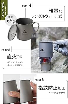 Amazon | AND MYSELF 【チタン製】 チタンマグ マグセット キャンプ