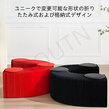 Amazon.co.jp: AOUTN折りたたみ式アコーディオンチェア。クラフト紙製