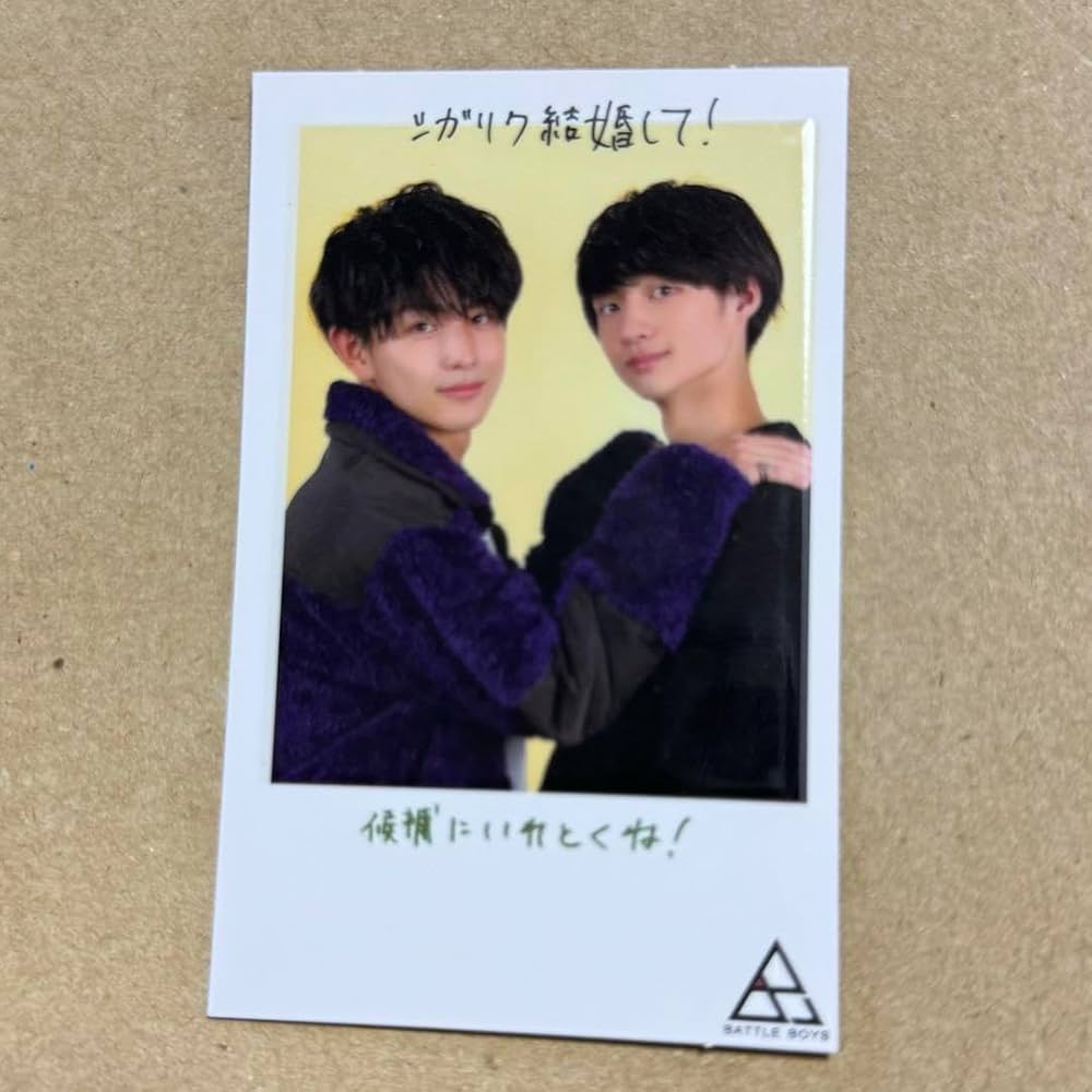 Amazon.co.jp: 超特急 ハル 柏木悠 ICEx 志賀李玖 チェキ ポラロイド