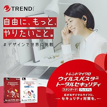 Amazon.co.jp: トレンドマイクロ ウイルスバスター トータル