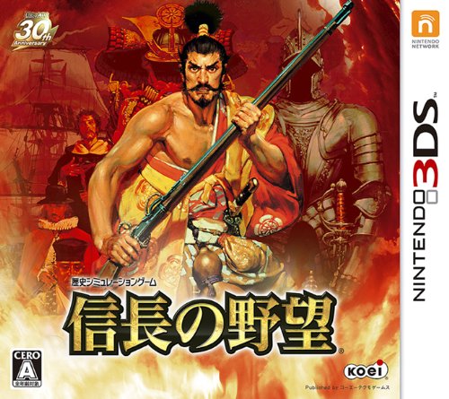 Amazon.com: 3DS nobunaga no yabou (Japan Import) : 電動遊戲