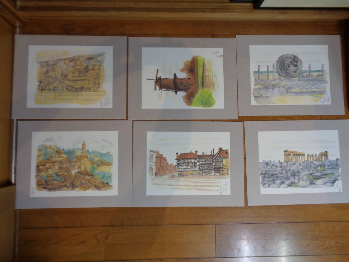 Amazon.co.jp: 初版 平山郁夫 素描集 「遥かなる旅」日本経済新聞社