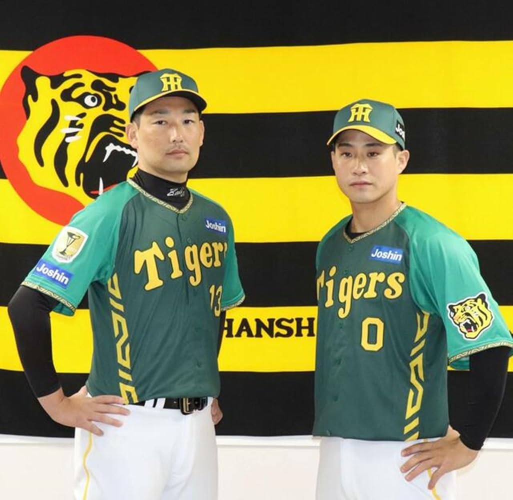 Amazon.co.jp: Hanshin Tigers Uniform, 2024, Ulu-Tora no Summer