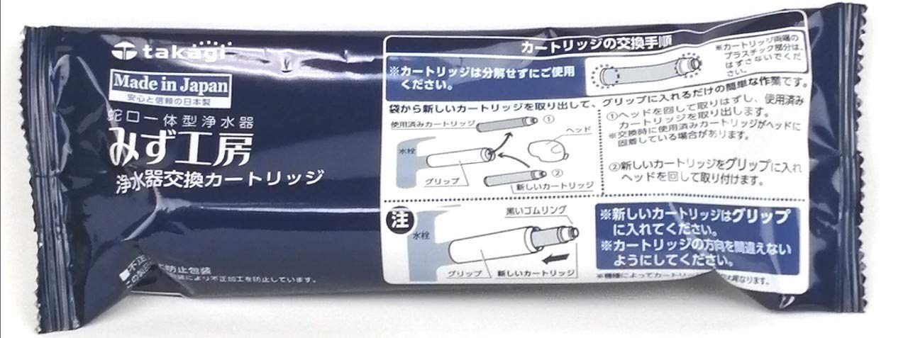 Amazon | 浄水器用カートリッジ 高除去性能タイプ JC0036UG | タカギ