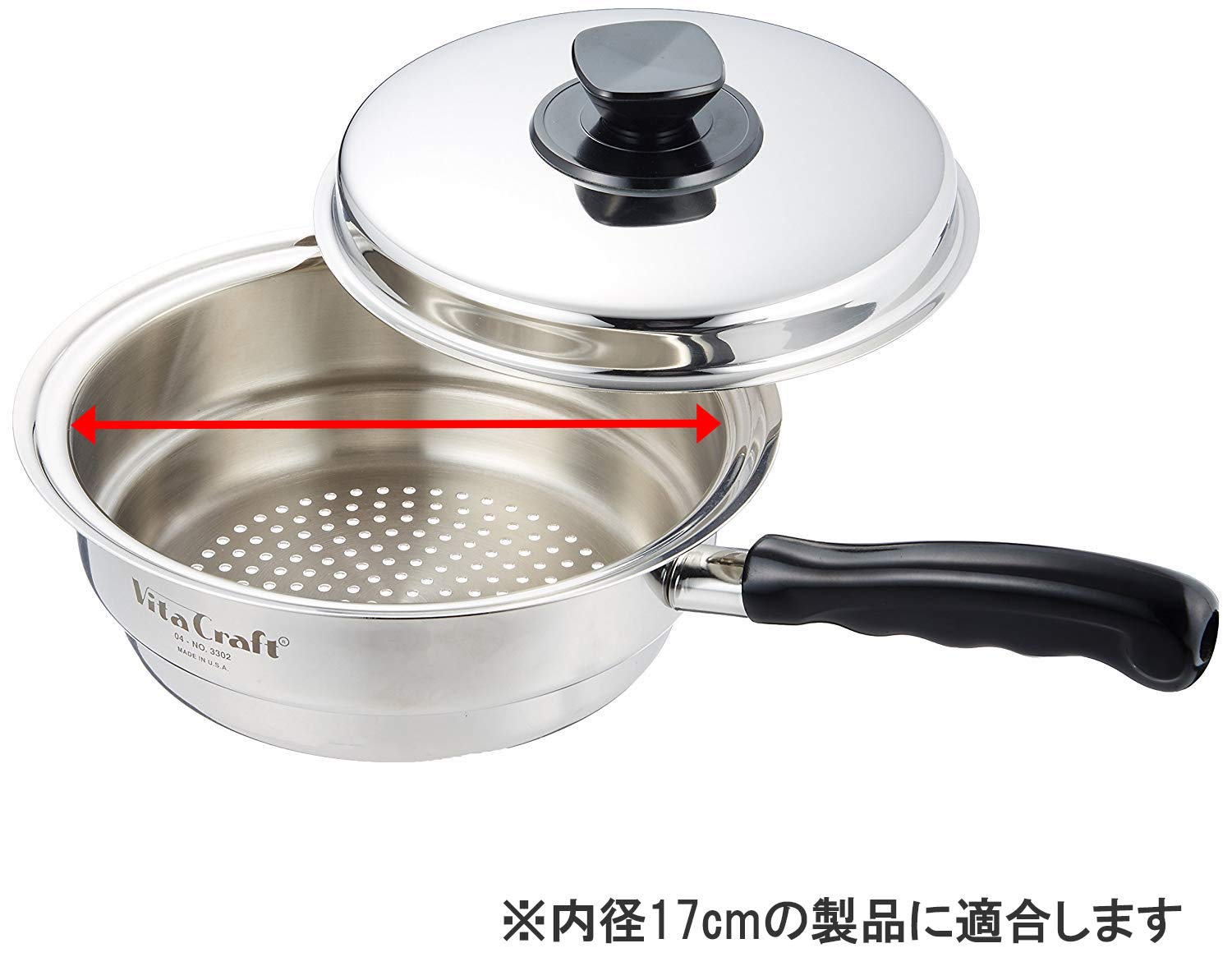 Amazon｜ビタクラフト 片手鍋 蒸し器 蓋付 1年保証 アメリカ製 小