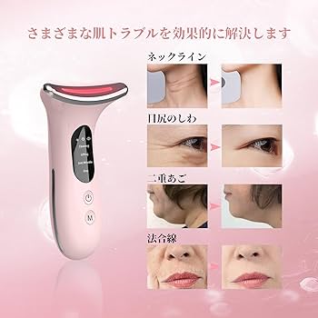 Amazon.co.jp: 4つモード 1台両用 フェイスケア 男女兼用 多機能 家庭