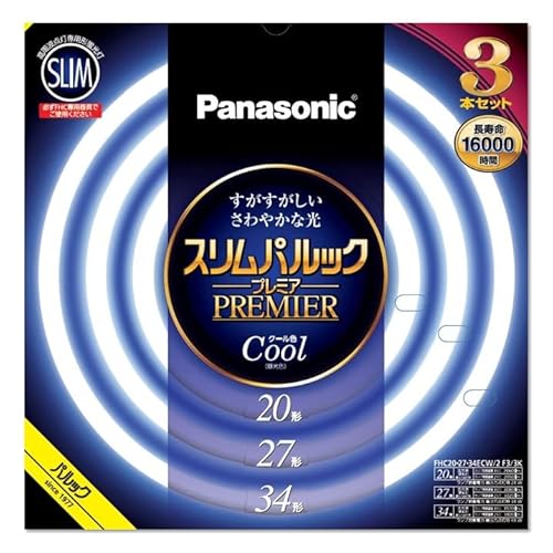 スリム蛍光灯 3本」の人気商品一覧 | 安い商品を通販サイトから探す