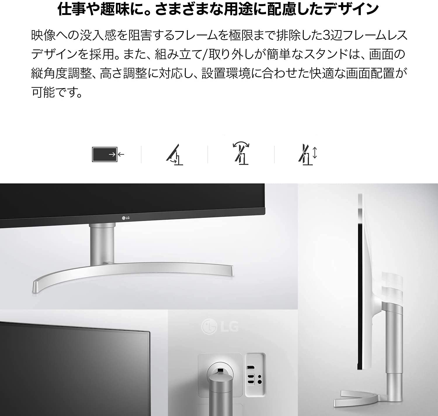Amazon.co.jp: LG フレームレス モニター ディスプレイ 32UN550-WAJP