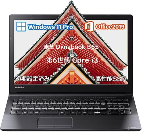 オフィス搭載 ノートパソコン 初期設定済み」の人気商品一覧 | 安い