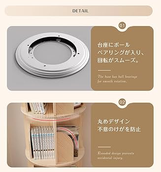 Amazon.co.jp: 【4段-回転盤タイプ-マルチ高さ】OSJ 本棚 回転式本棚