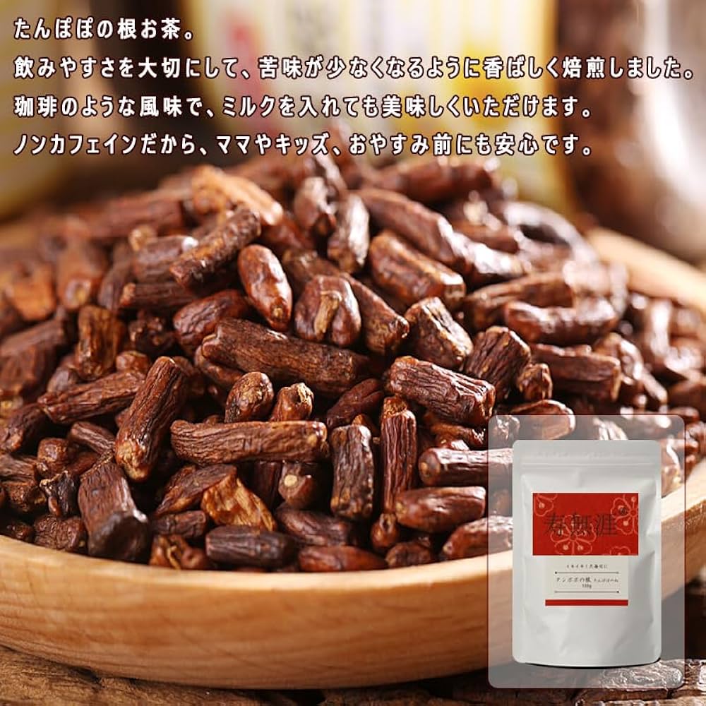 Amazon | タンポポ の根 250g 蒲公英 タンポポ茶 たんぽぽ茶 お茶 薬膳