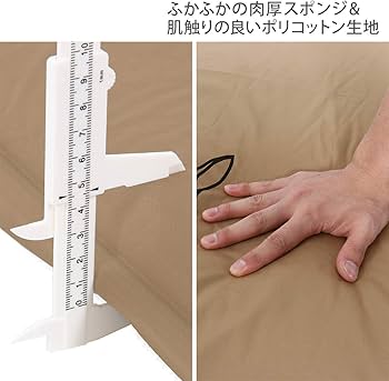 Amazon | DOD(ディーオーディー) ソトネノサソイS 丸洗いシーツ付き