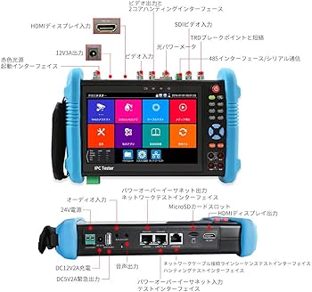 Amazon | CCTVテスター、フル機能CCTVカメラテスターTVI/AHD/CVI/POE