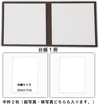 Amazon.co.jp: 写真 アルバム 2面 六つ切り2枚 花柄 茶「祝