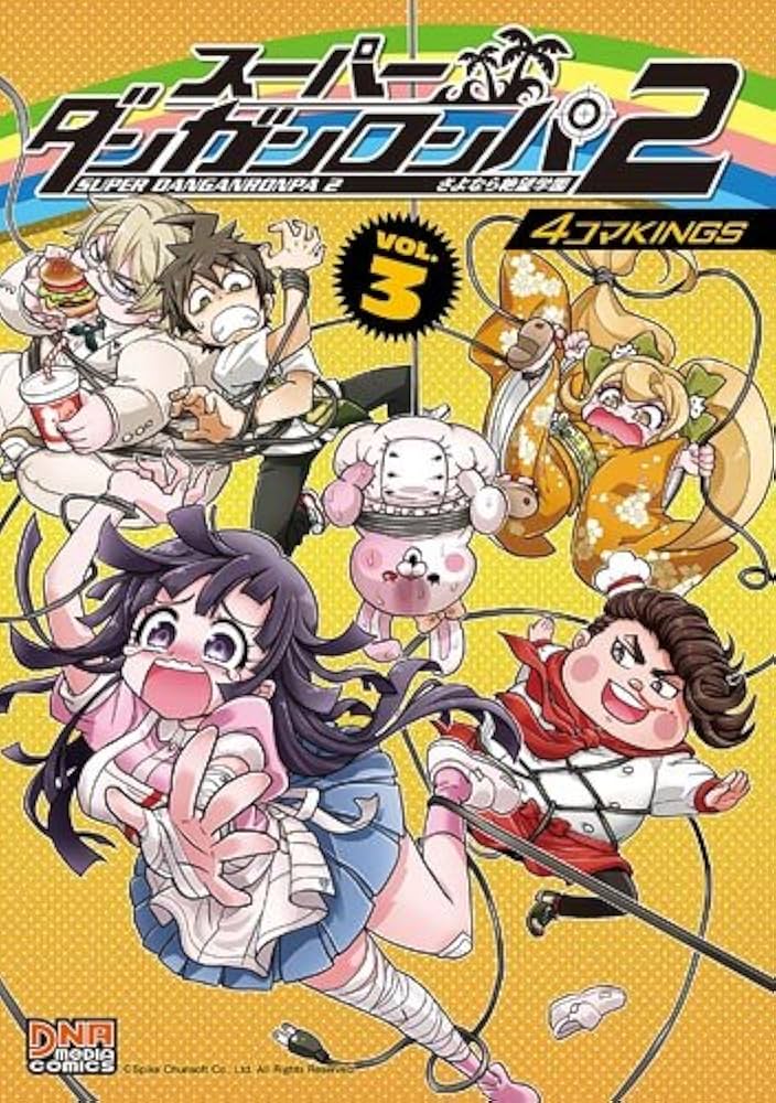 Amazon.co.jp: スーパーダンガンロンパ2さよなら絶望学園4コマKINGS V