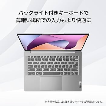 Amazon.co.jp: Lenovo ノートパソコン IdeaPad Slim 5i Gen8 14.0