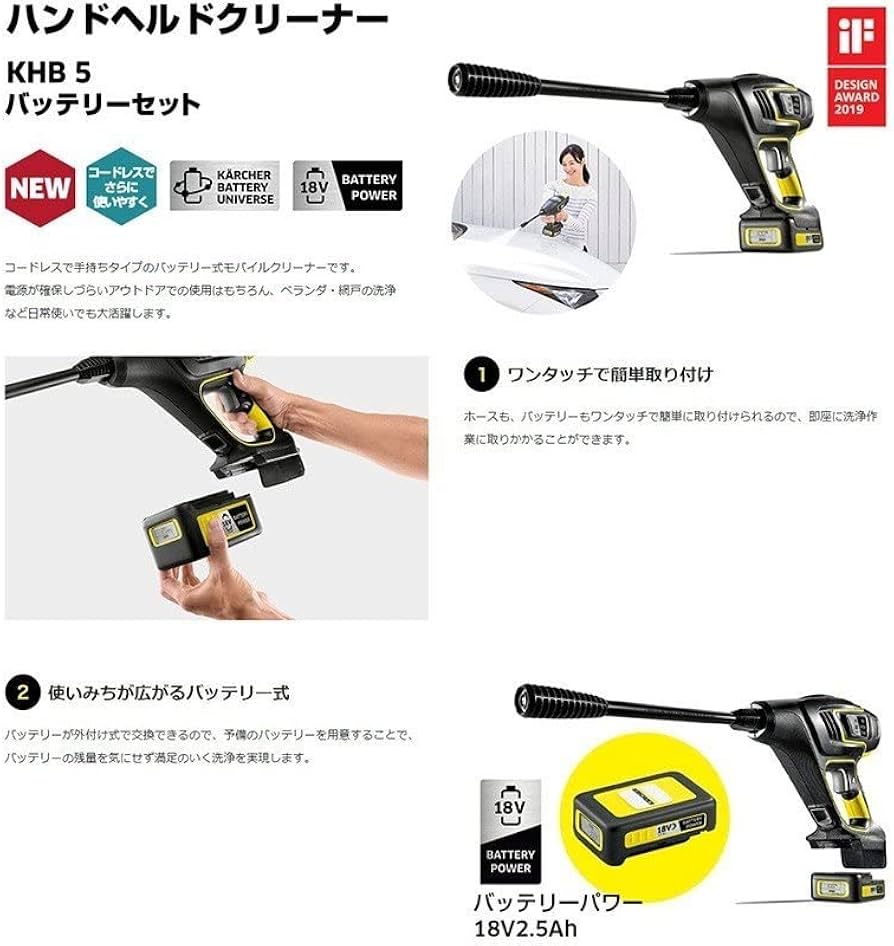Amazon.co.jp: KARCHER ケルヒャー モバイルクリーナー KHB5