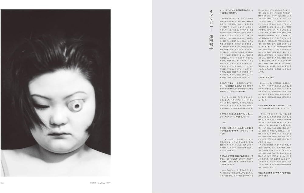 Amazon.co.jp: 日本写真史 1945-2017 ヨーロッパからみた「日本の写真