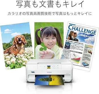 Amazon.co.jp: エプソン プリンター A4インクジェット複合機 カラリオ