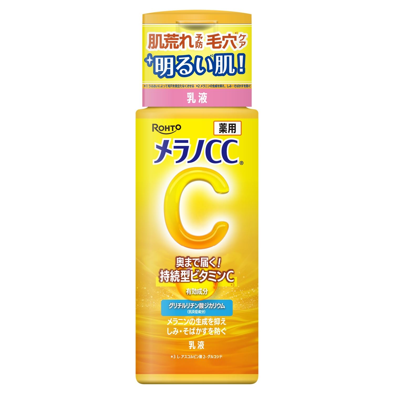 Amazon.co.jp: Melano CC Medicated Stain Prevention Whitening Milky