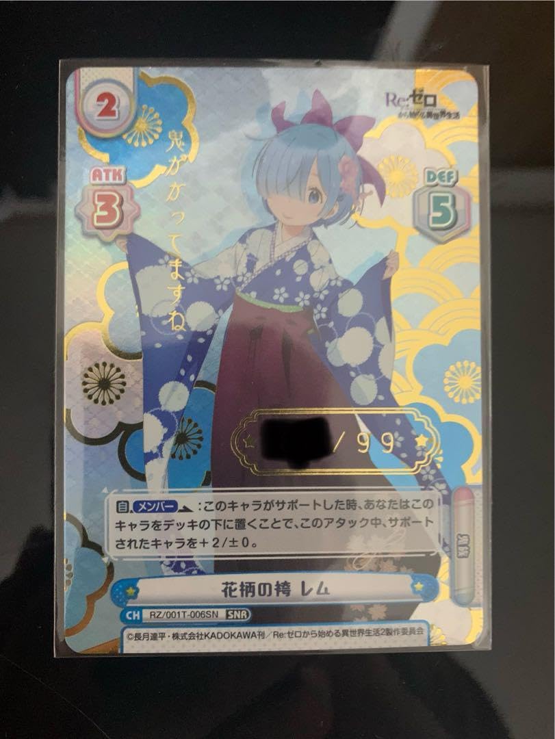 Amazon.co.jp: Reバース シリアル 花柄の袴 レム SNR Re:ゼロ