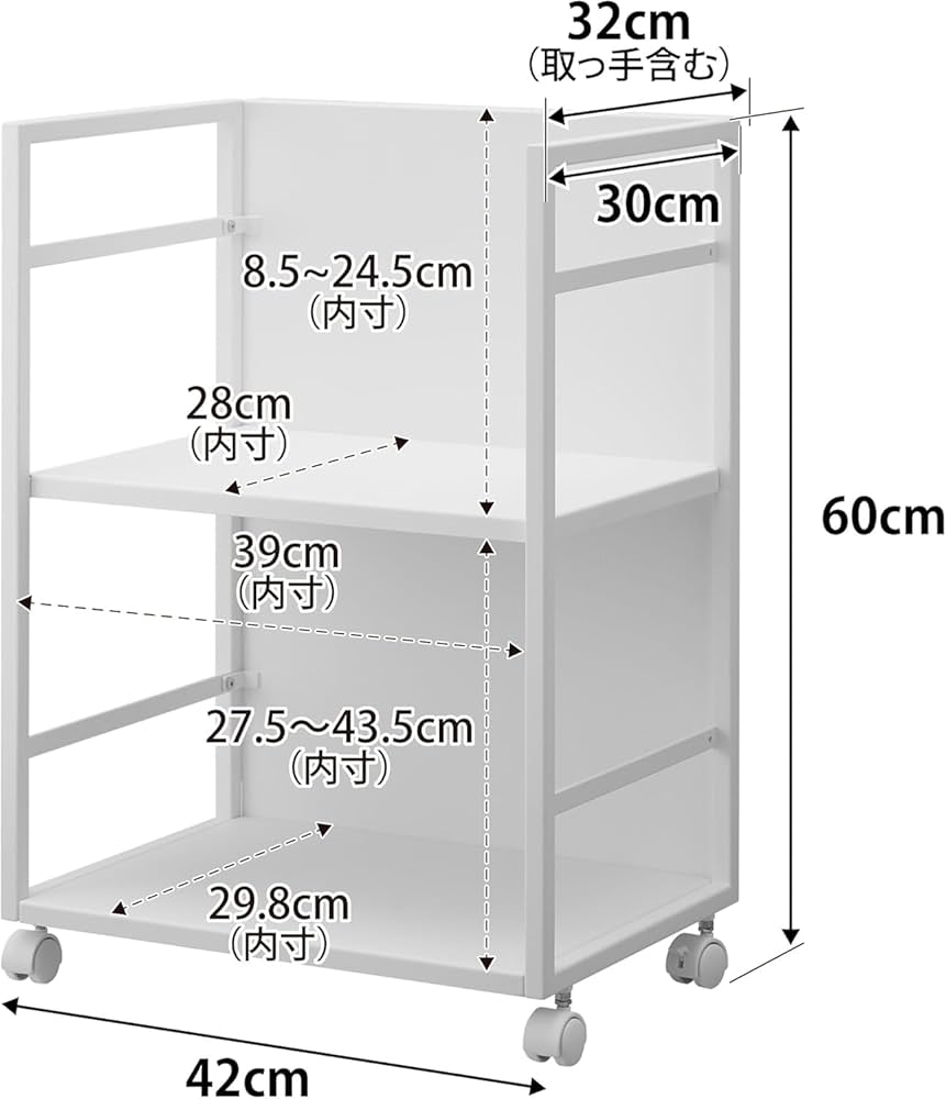 Amazon.co.jp: 目隠しワゴン ホワイト 約 W42×D32×H60cm タワー型 一括