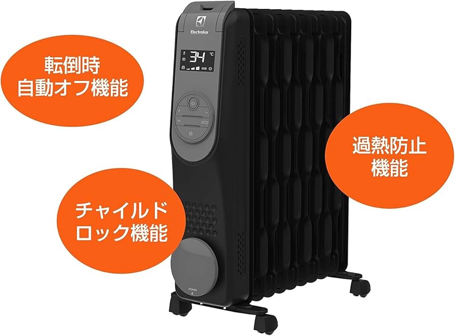 Amazon | Electrolux (エレクトロラックス) オイルヒーター