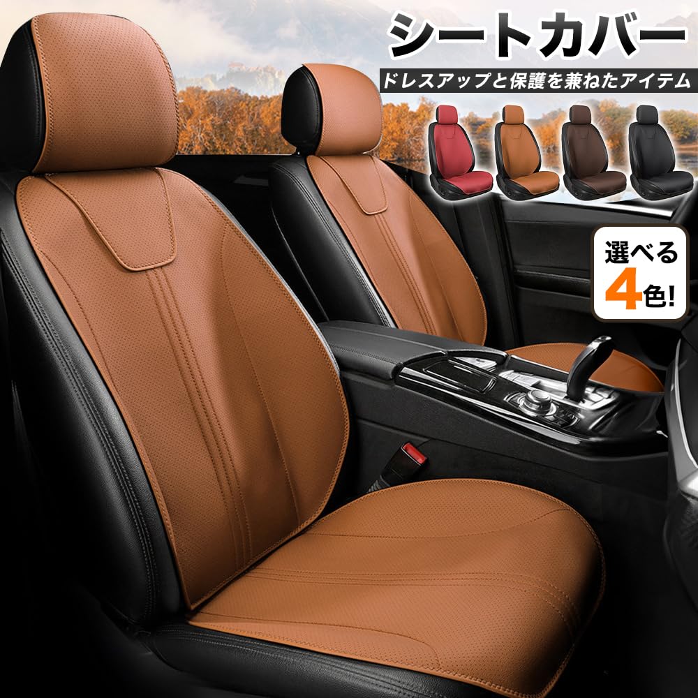 Amazon | ランクル 250系 ZX GX VX に適用 車 シートカバー シート保護