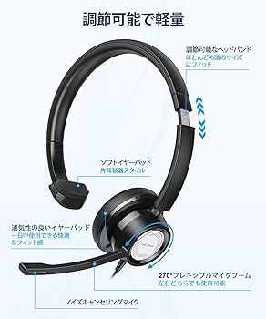 Amazon.co.jp: Link Dream ヘッドセット 片耳 ヘッドセット usb ヘッド
