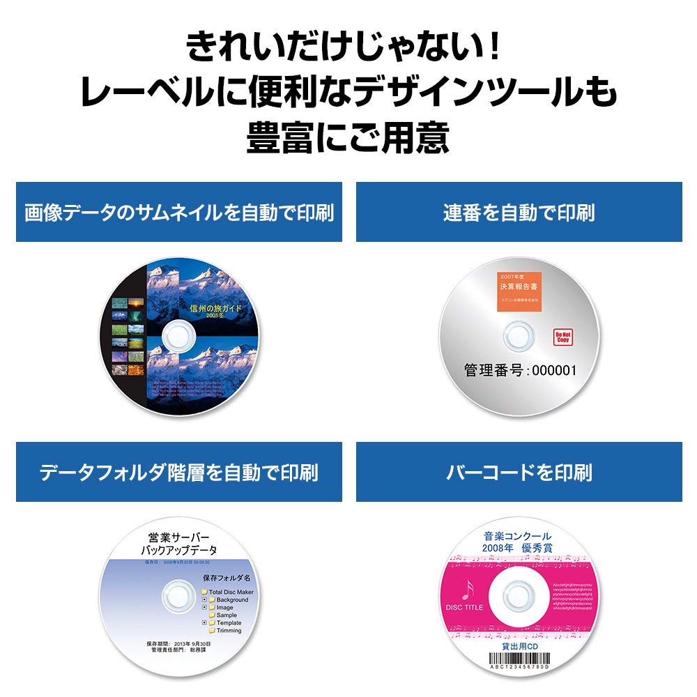 Amazon | エプソン EPSON CD/DVD/BD ディスク デュプリケーター PP-50