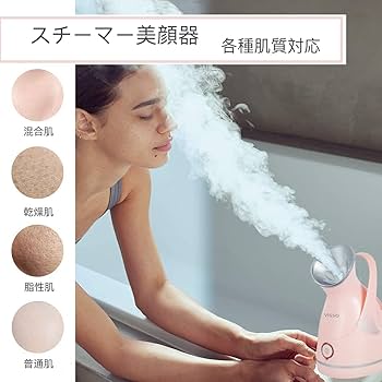 Amazon.co.jp: GENERI Pink フェイススチーマー スチーマー美顔器 美容