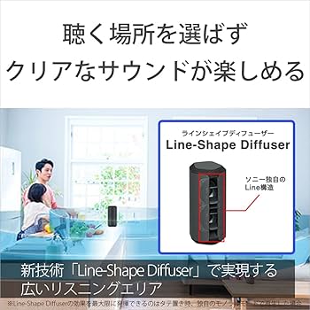 Amazon.co.jp: ソニー ワイヤレススピーカー SRS-XE200 :防水 IP67