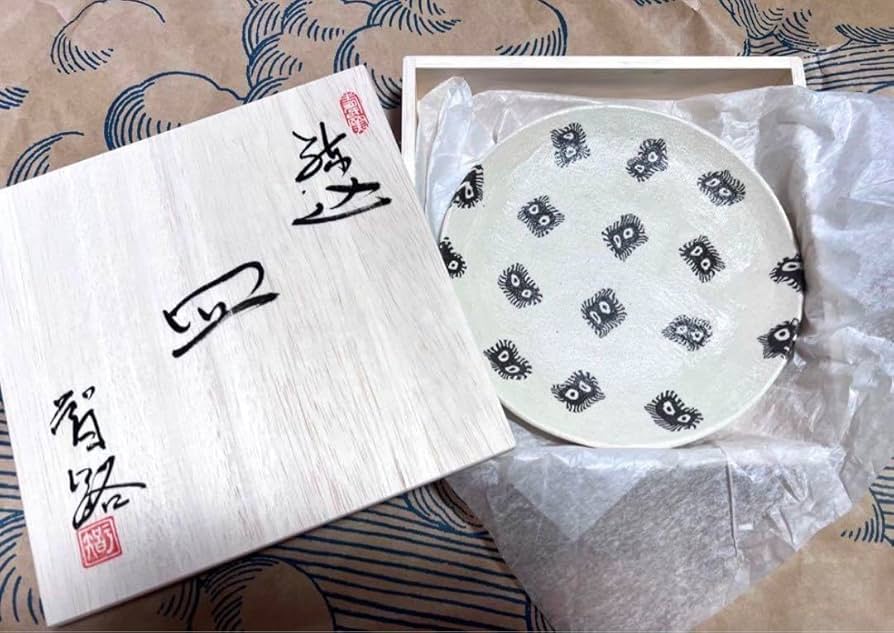 Amazon | 水野智路 作 練りこみ皿 まっくろくろすけ パーク限定皿