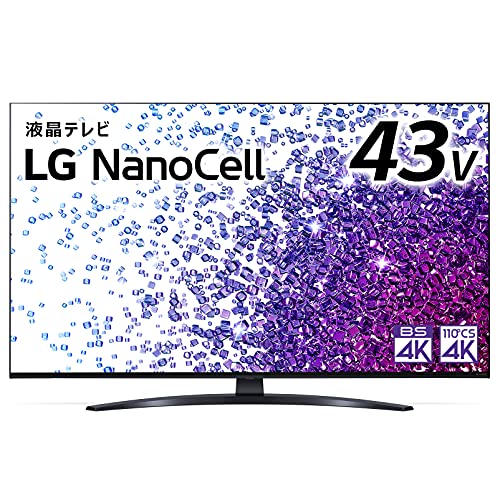 Amazon.co.jp: LG 43型 4Kチューナー内蔵 液晶 テレビ 43NANO76JPA IPS