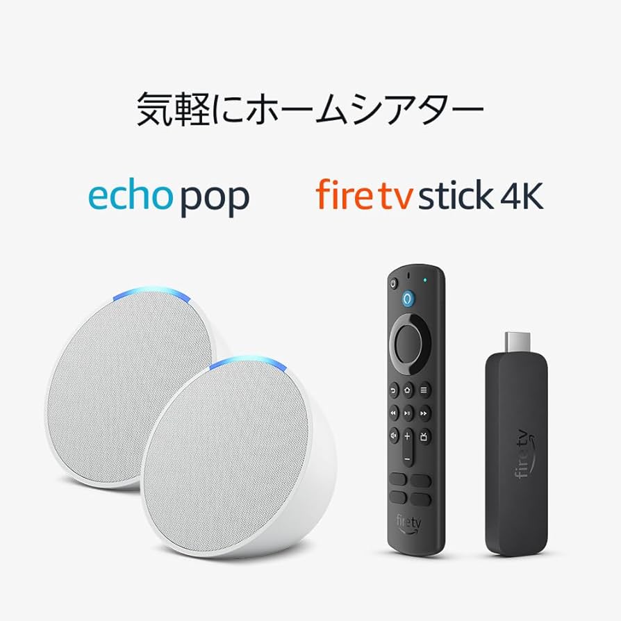 Amazon.co.jp: 【ホームシアターセット】Echo Pop (グレーシャー