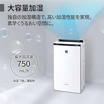 Amazon.co.jp: シャープ 加湿 空気清浄機 KI-SX70-W プラズマ