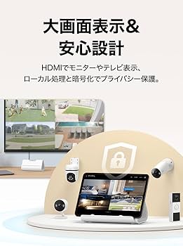 Amazon.co.jp: Tapo スマートホーム ベース 16GB ローカルストレージ