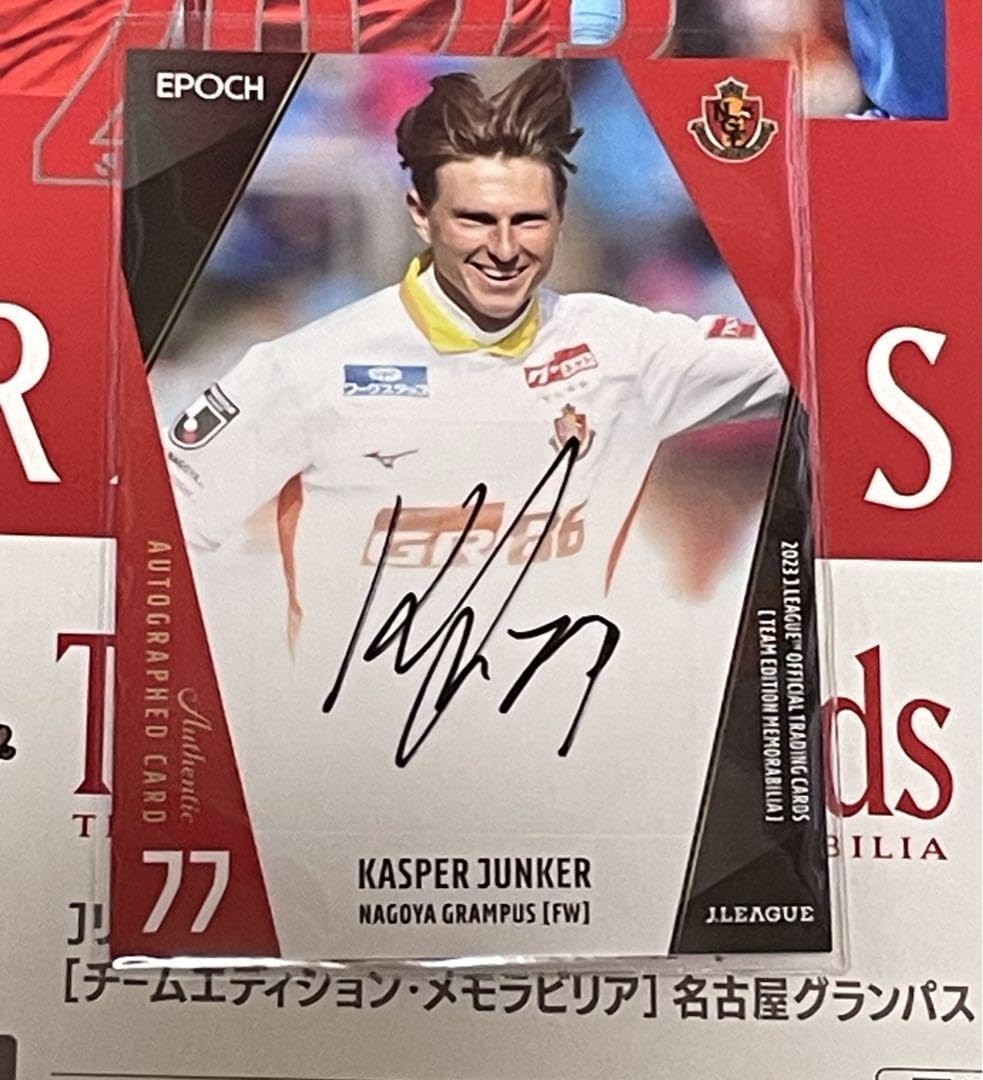 Amazon.co.jp: 出品 名古屋グランパス 直筆サイン カード キャスパー
